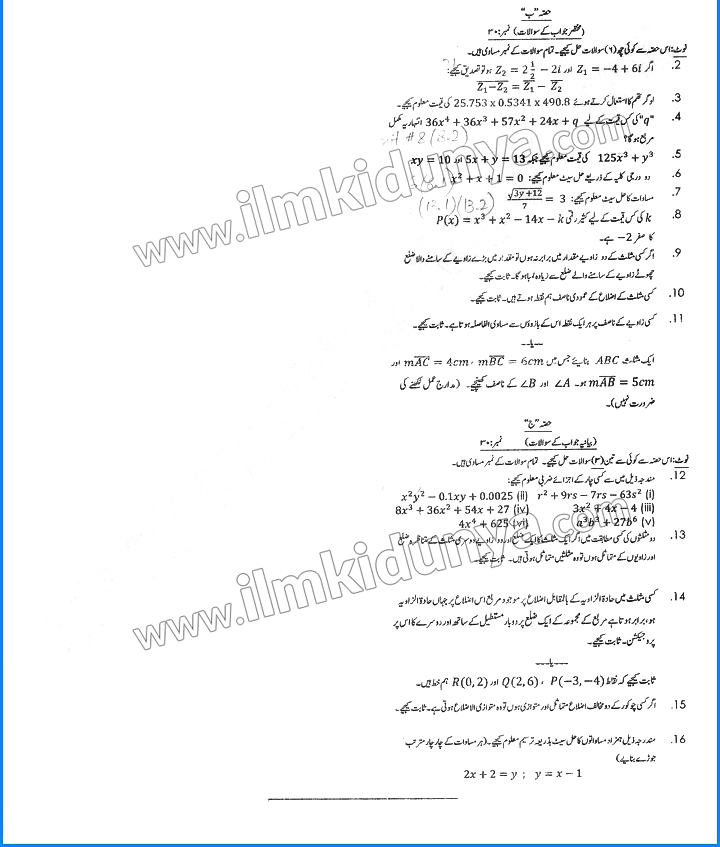 Paper Image